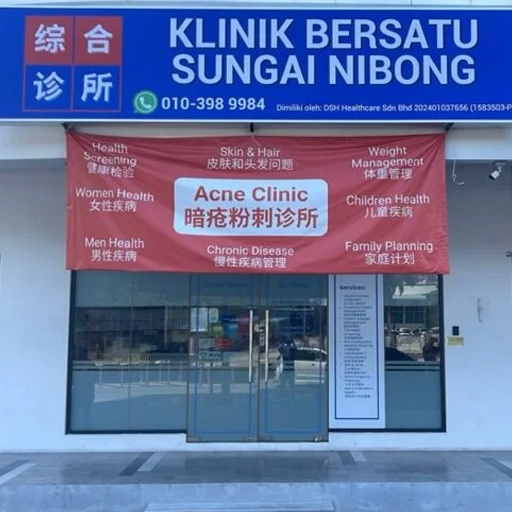 DSH Klinik Bayan Lepas Penang — clinic providing skin treatment